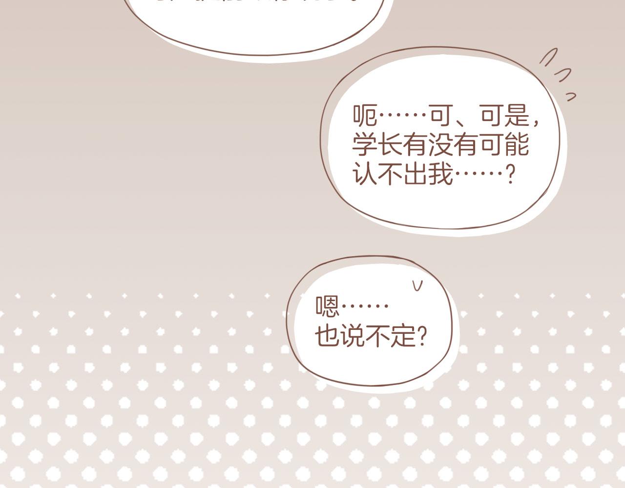 第10话 好人有好报，对吧？（上）(1/2)-第10话