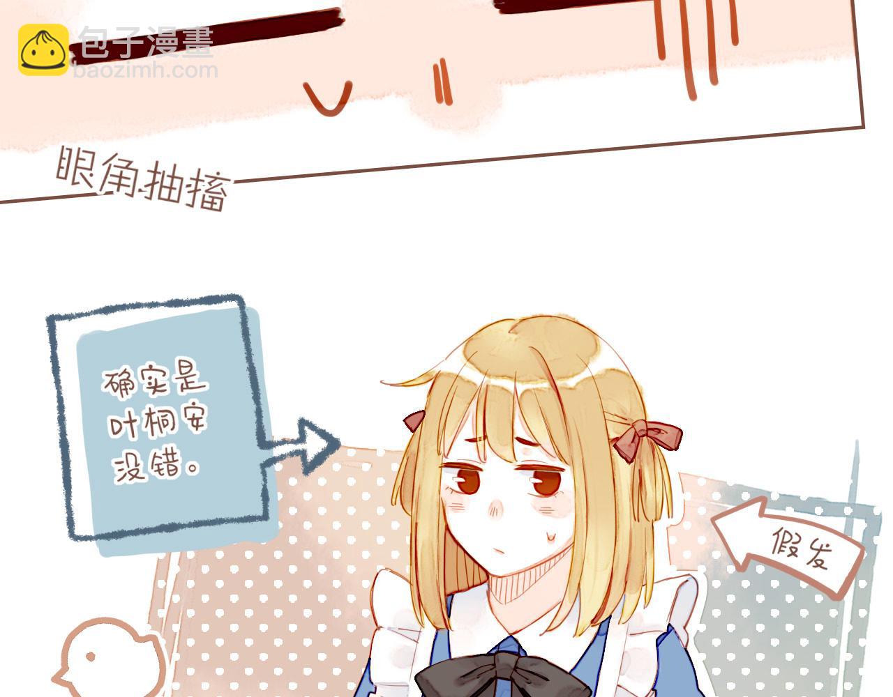 第10话 好人有好报，对吧？（上）(1/2)-第10话