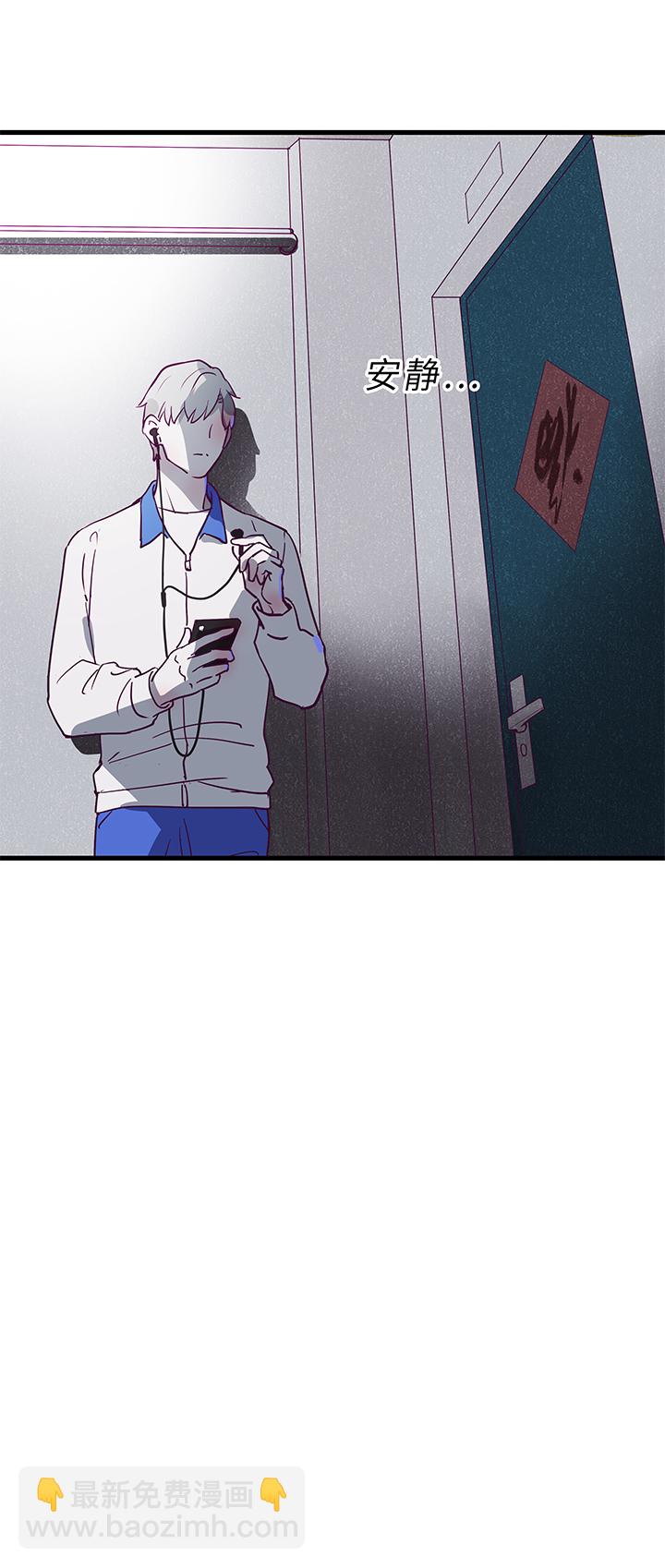 01 死神来信-第2话