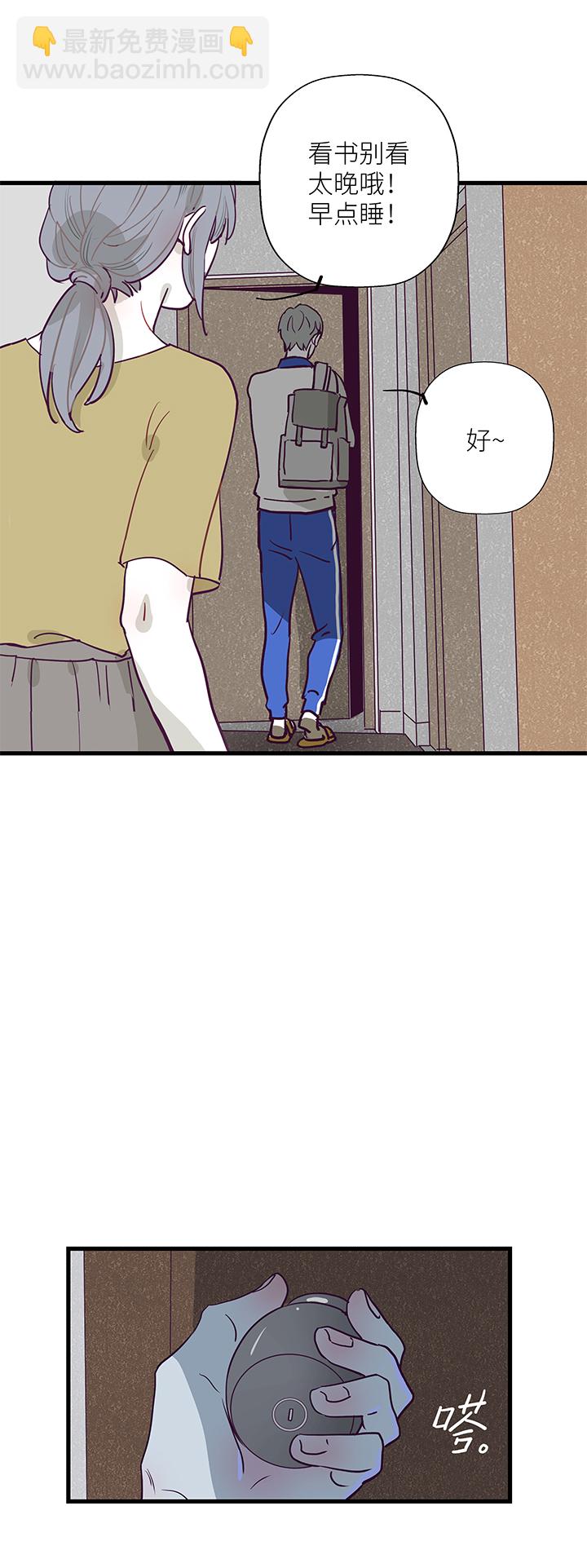 01 死神来信-第2话