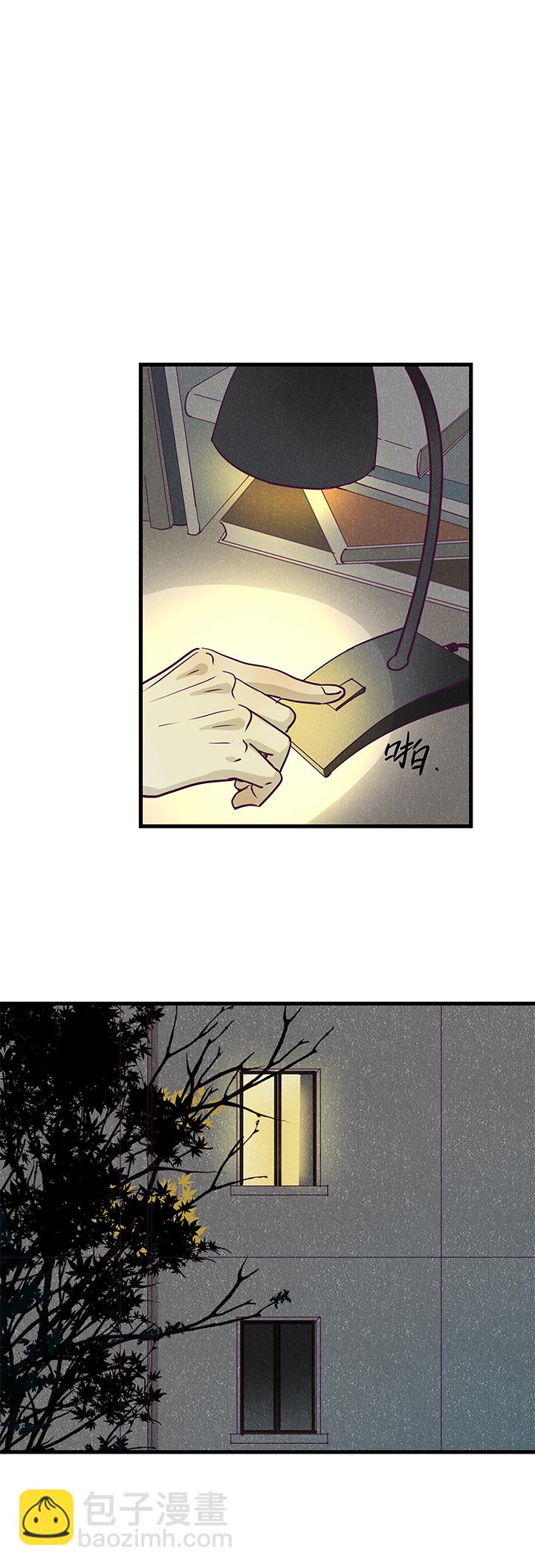 01 死神来信-第2话