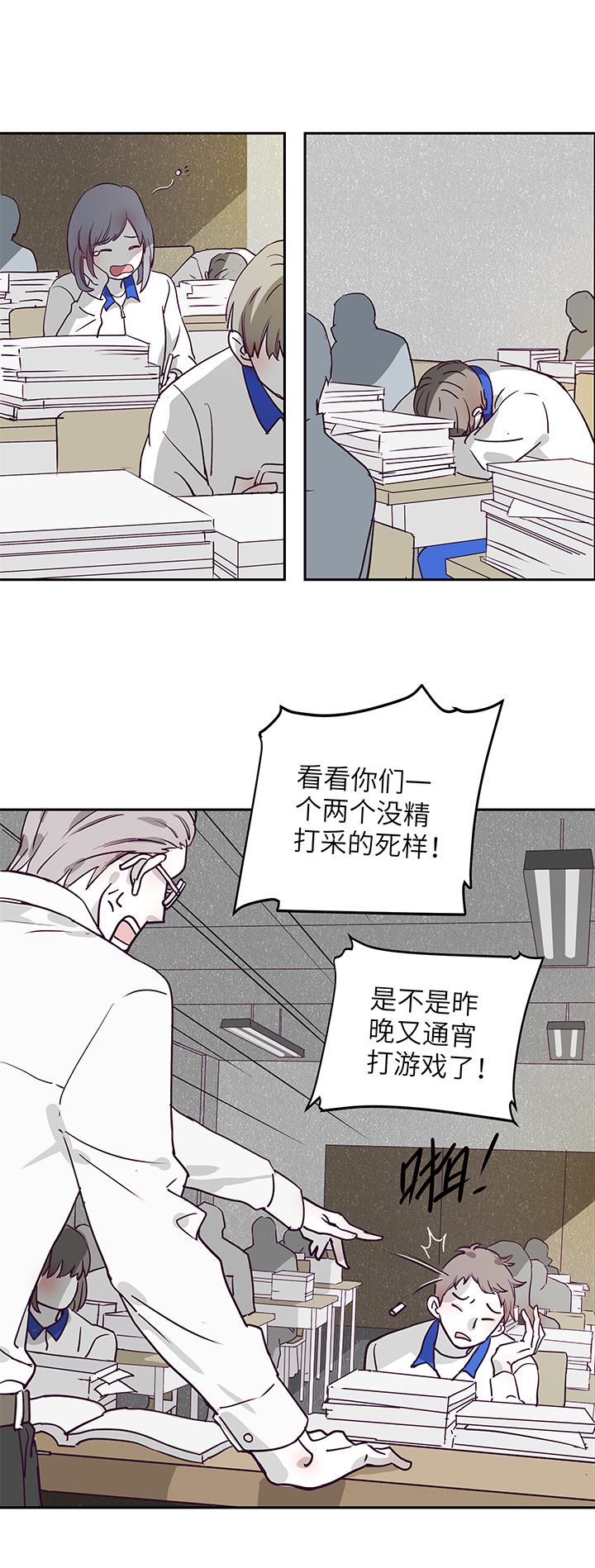 01 死神来信-第2话