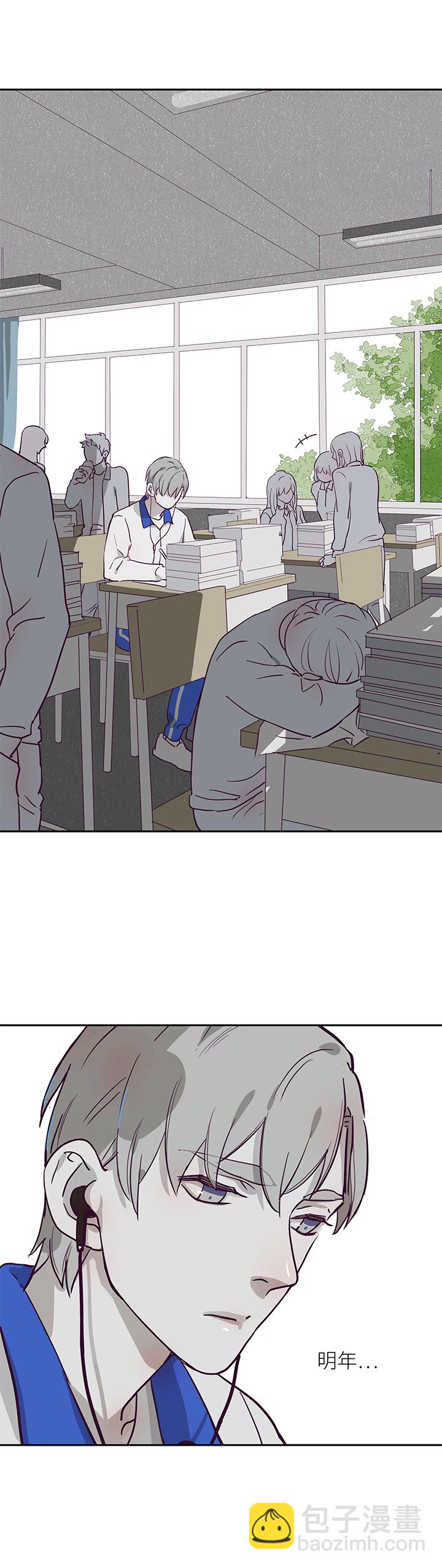 01 死神来信-第2话