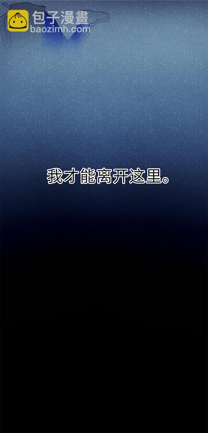 01 死神来信-第2话