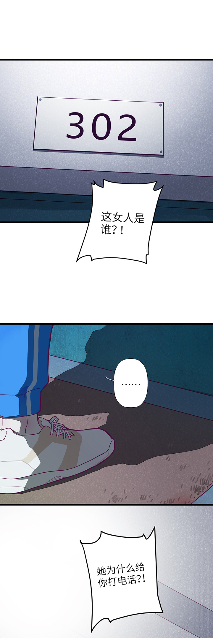 01 死神来信-第2话