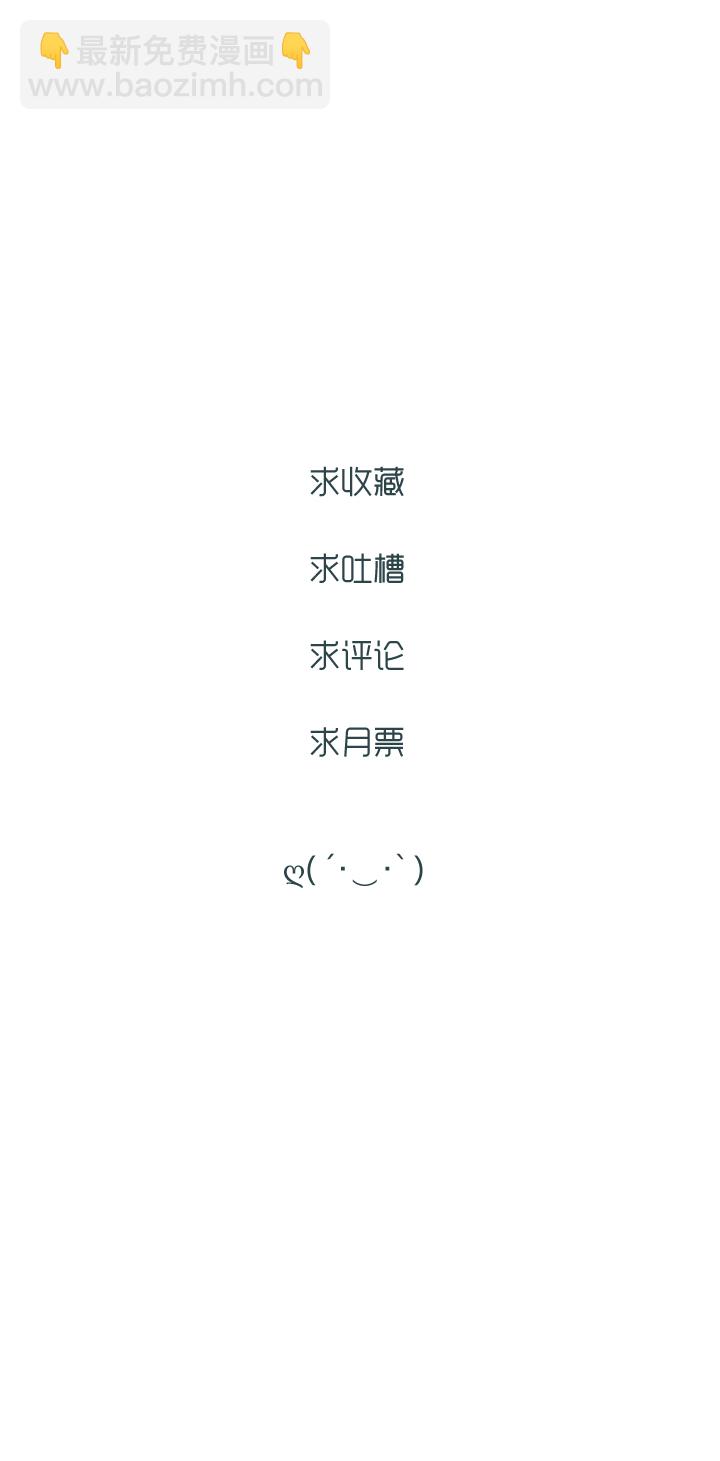 01 死神来信-第2话