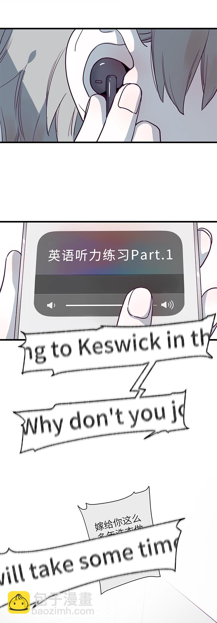 01 死神来信-第2话