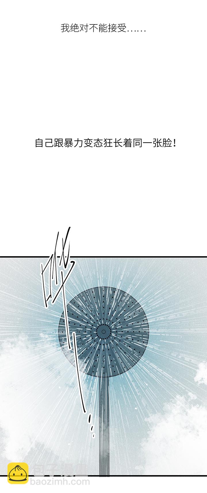 11 第二天-第12话