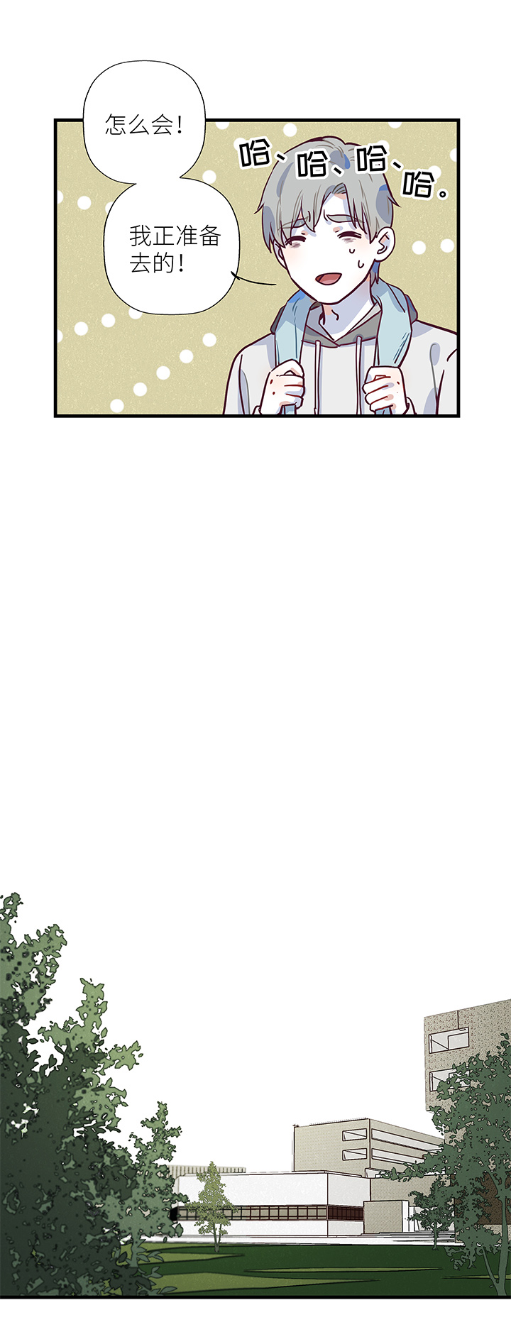 11 第二天-第12话