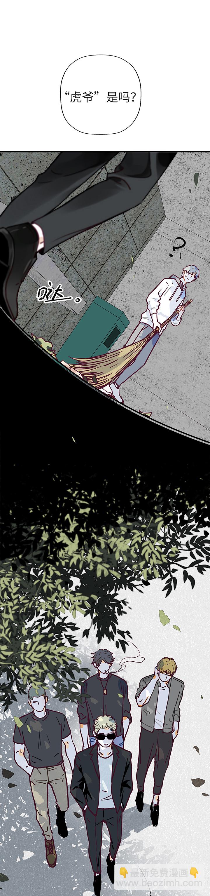 11 第二天-第12话