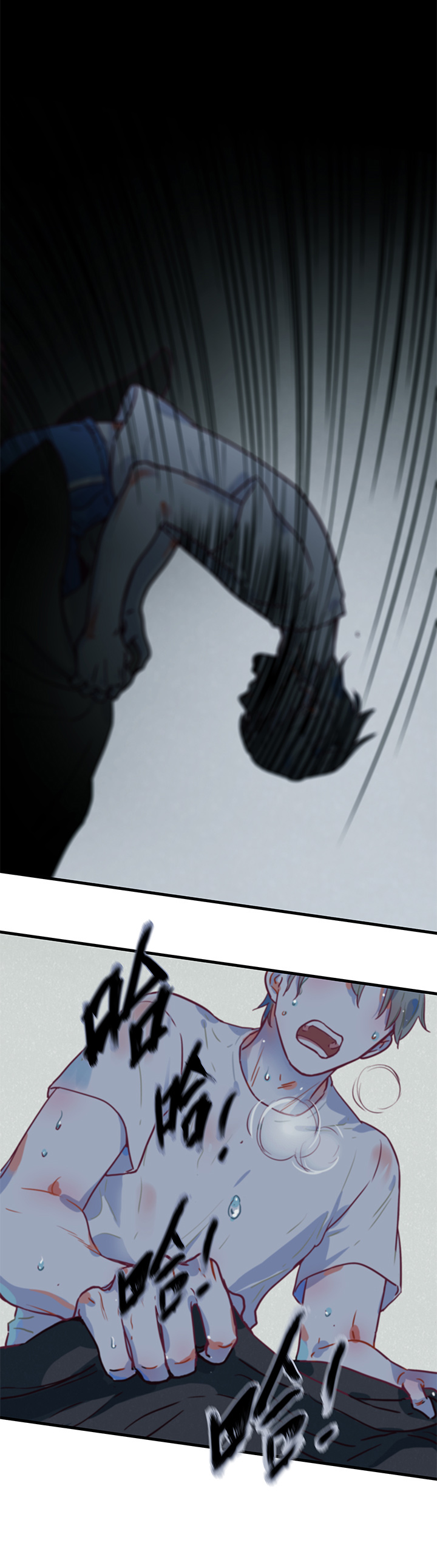 11 第二天-第12话