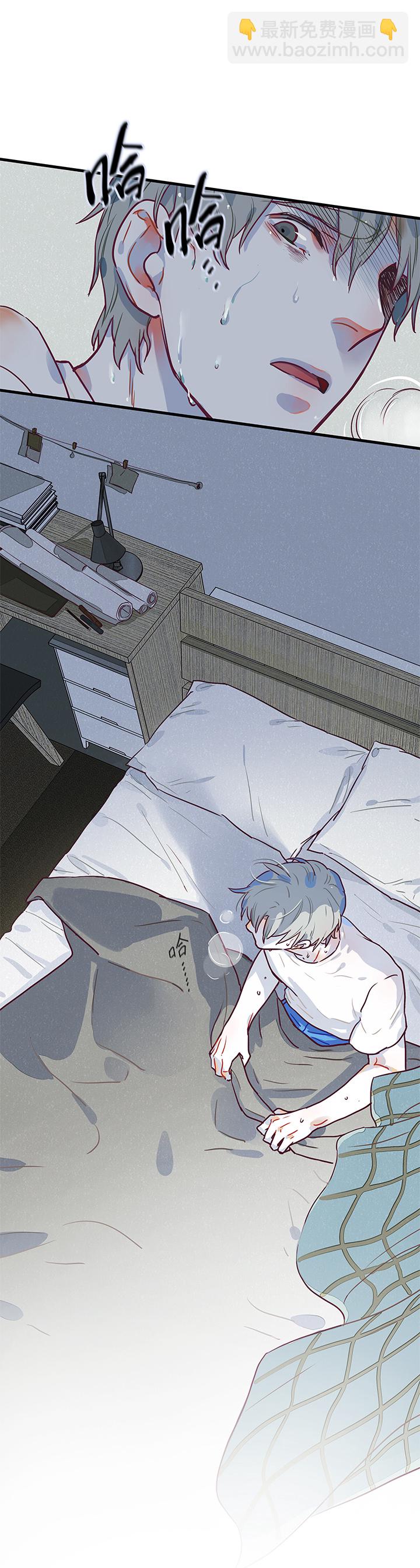 11 第二天-第12话