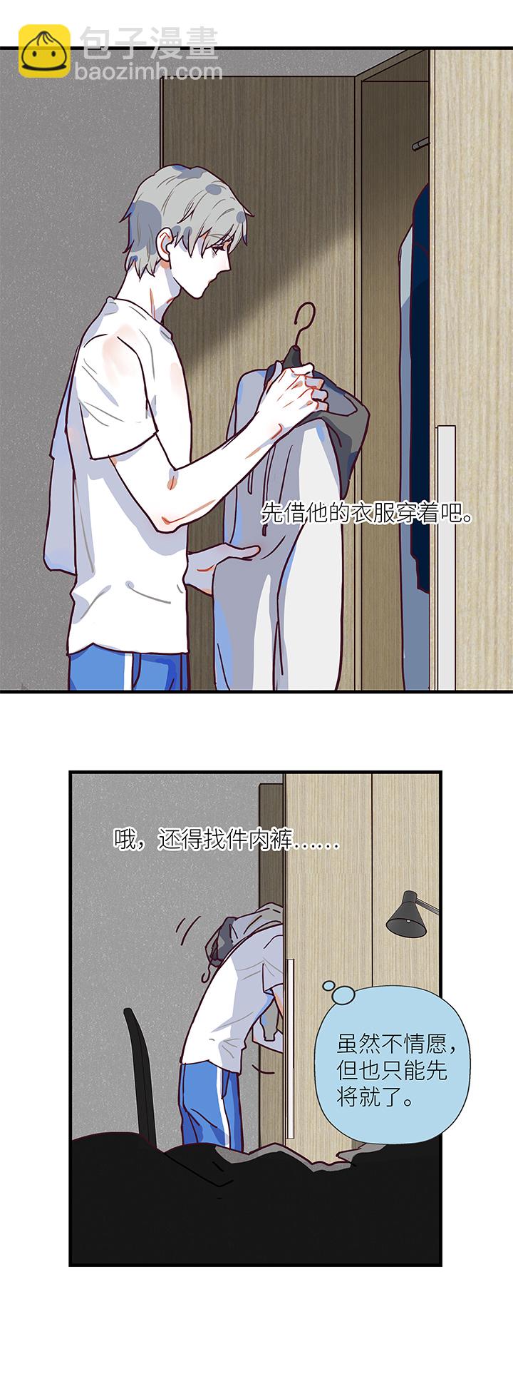 11 第二天-第12话