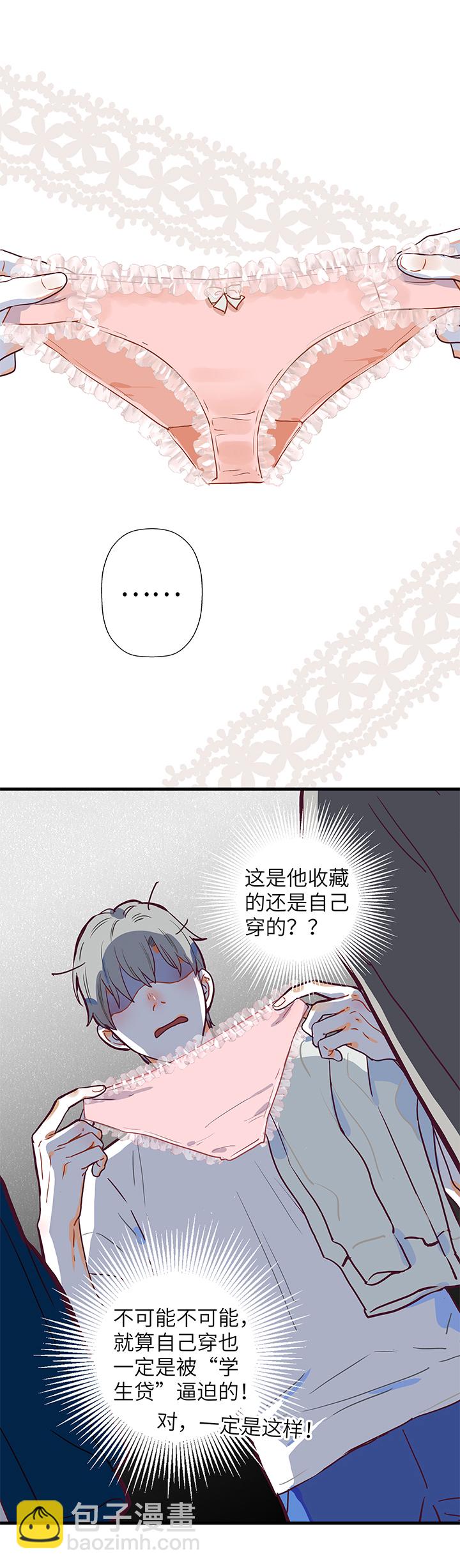 11 第二天-第12话