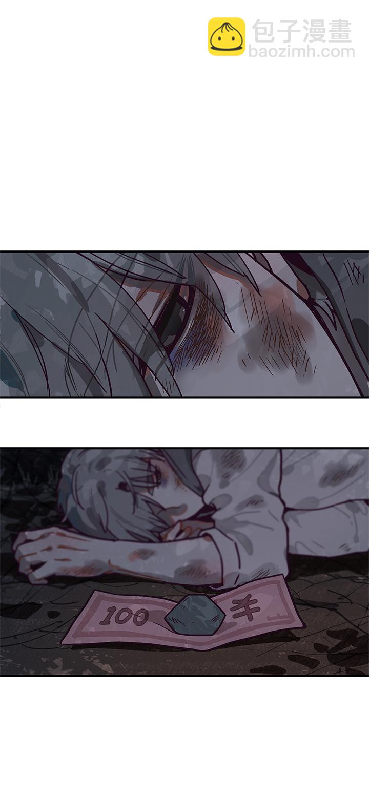 13 无回复-第14话