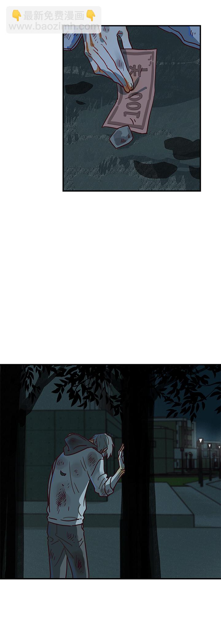 13 无回复-第14话