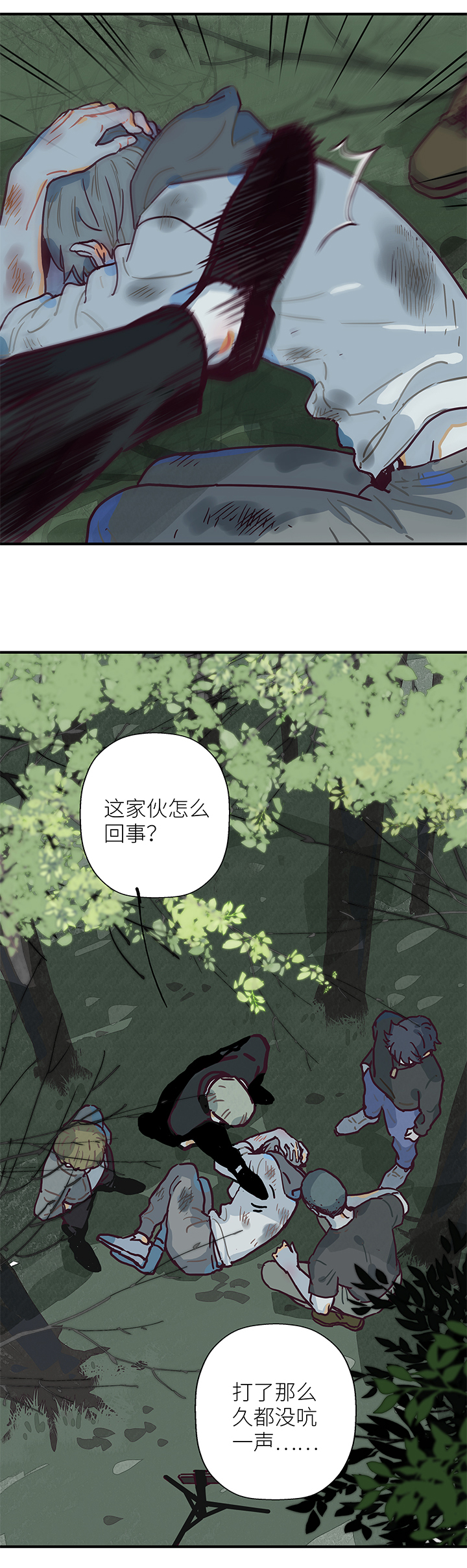 13 无回复-第14话