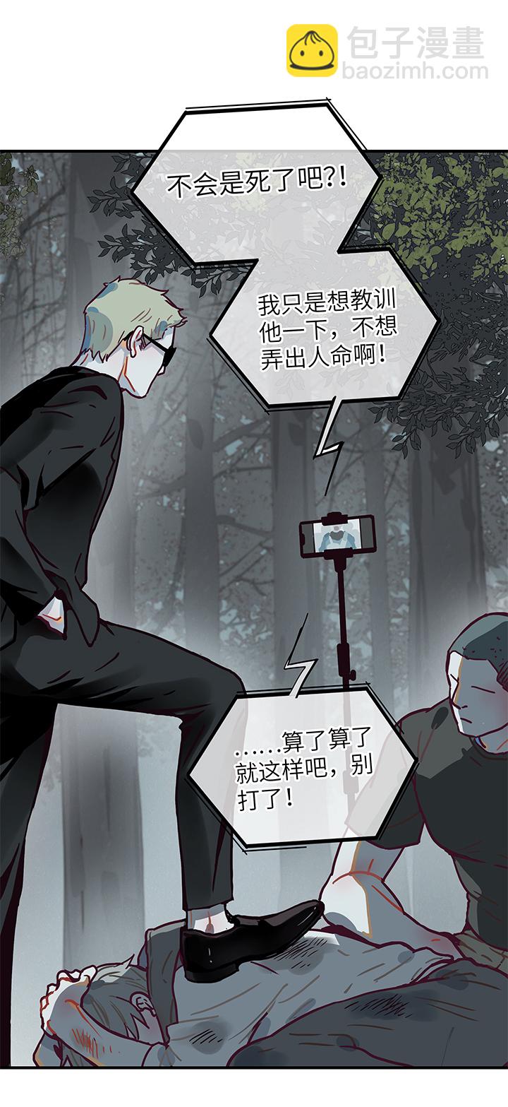 13 无回复-第14话