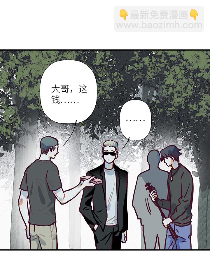 13 无回复-第14话