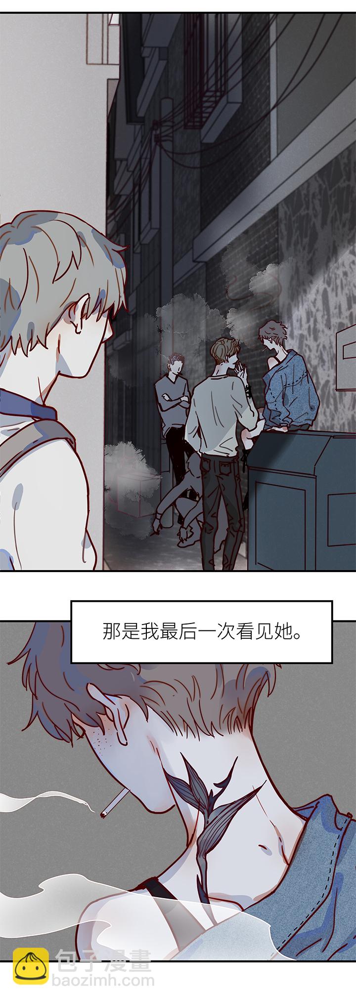 17 老虎的女朋友-第18话