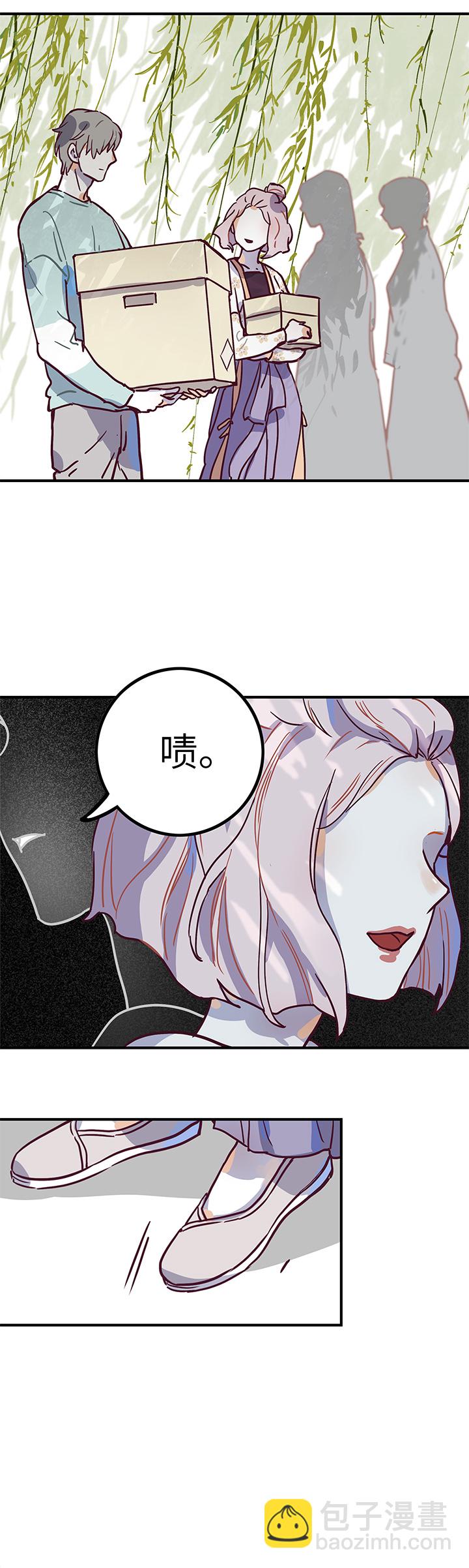 21 爷爷？爸爸！-第22话