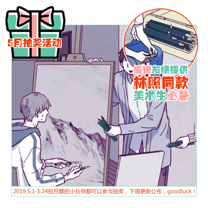 21 爷爷？爸爸！-第22话