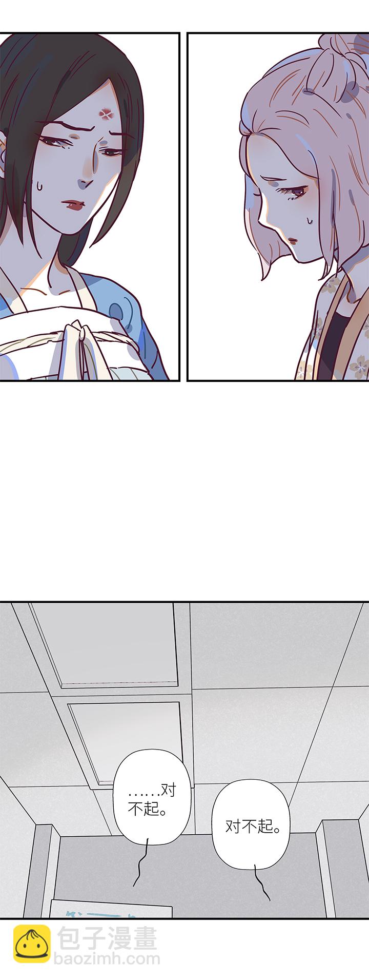 23 夸下海口-第24话