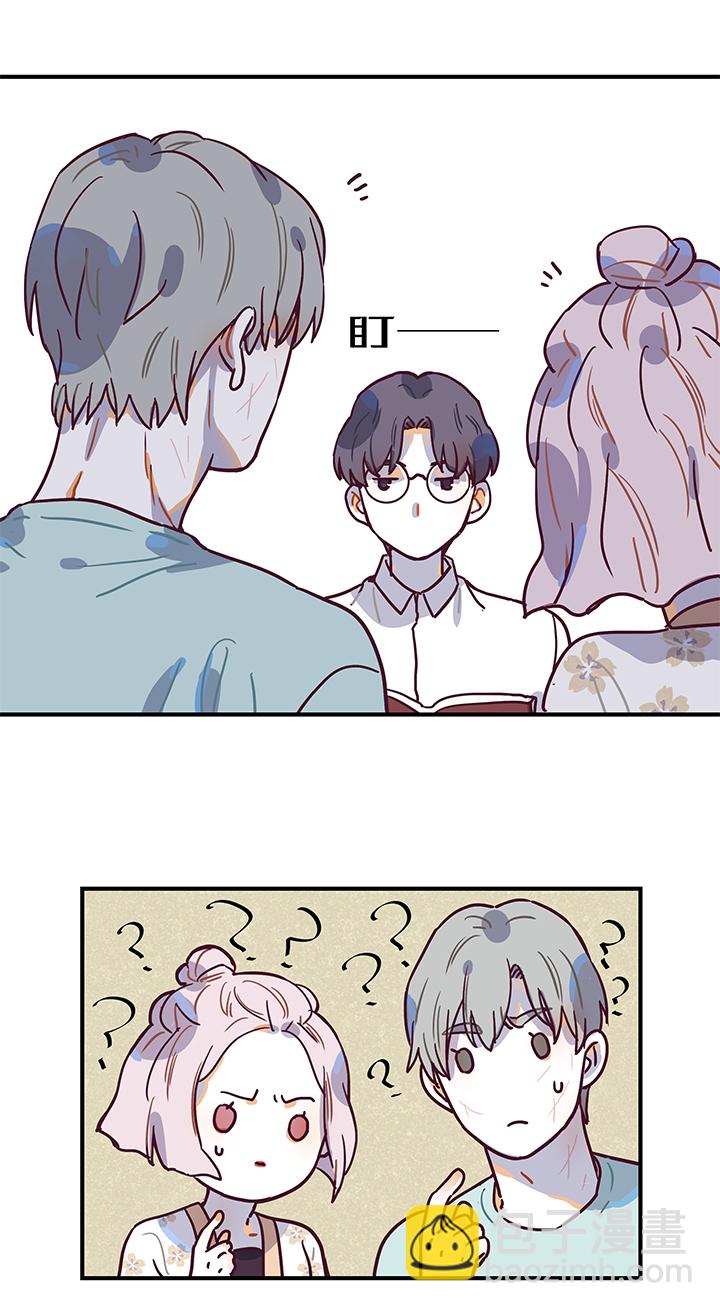 23 夸下海口-第24话