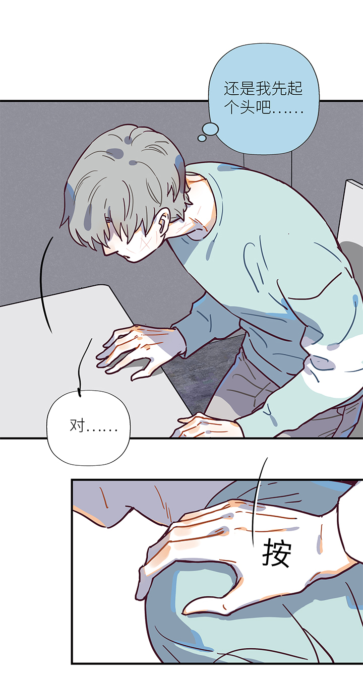 23 夸下海口-第24话