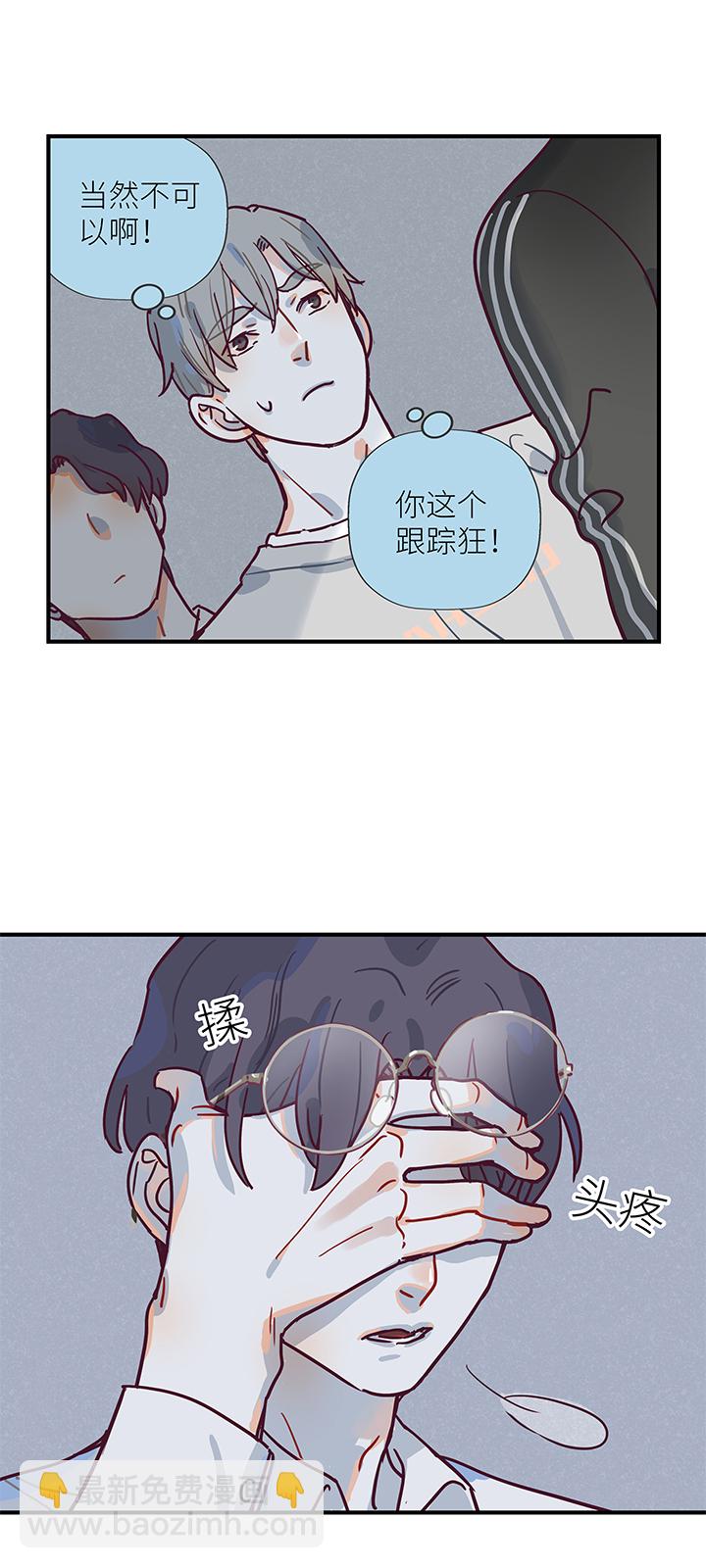 24 我可能是天才-第26话