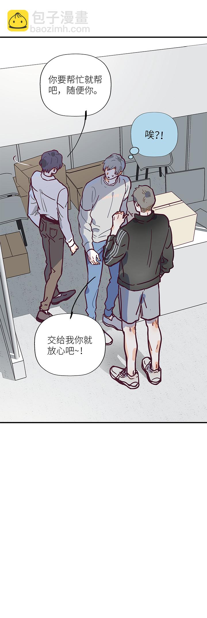 24 我可能是天才-第26话