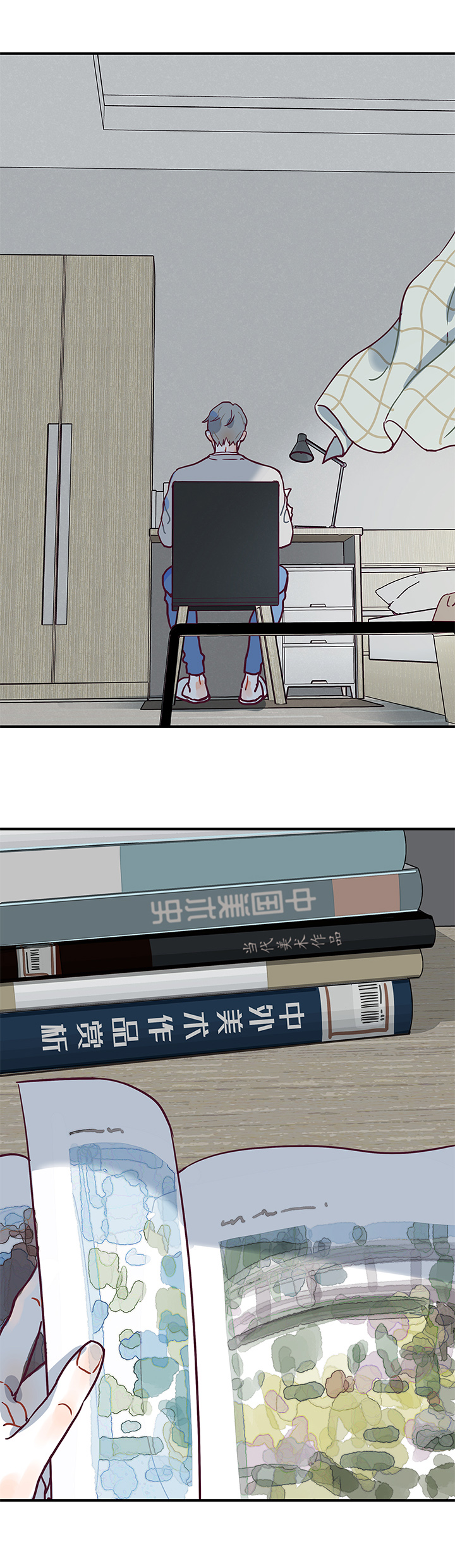 24 我可能是天才-第26话