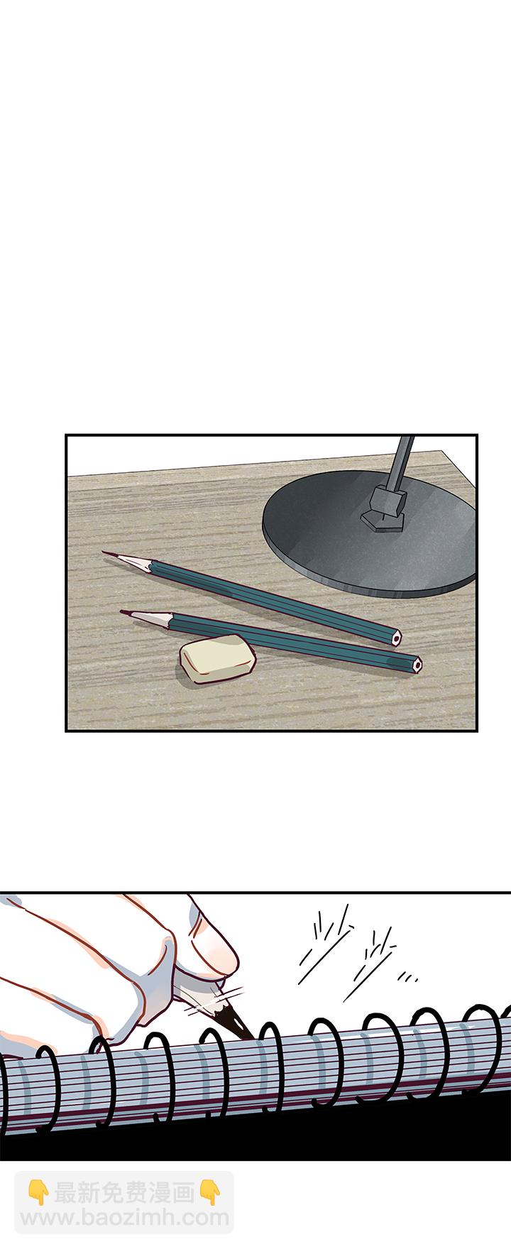 24 我可能是天才-第26话