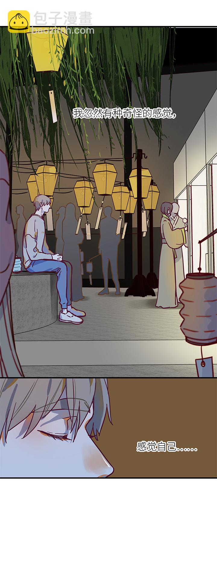 26 游园（下）-第28话