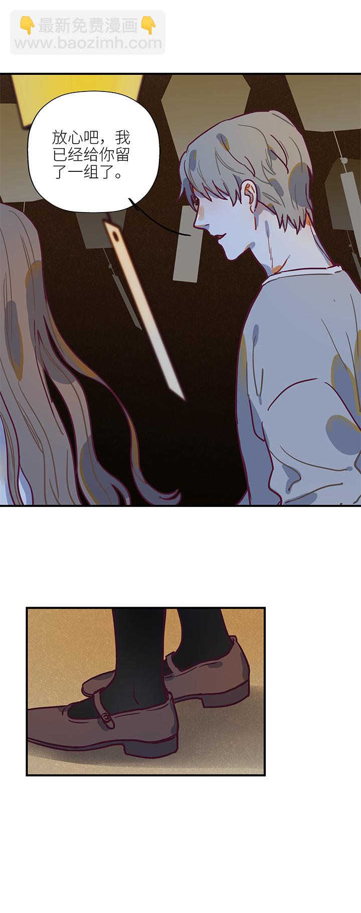 26 游园（下）-第28话