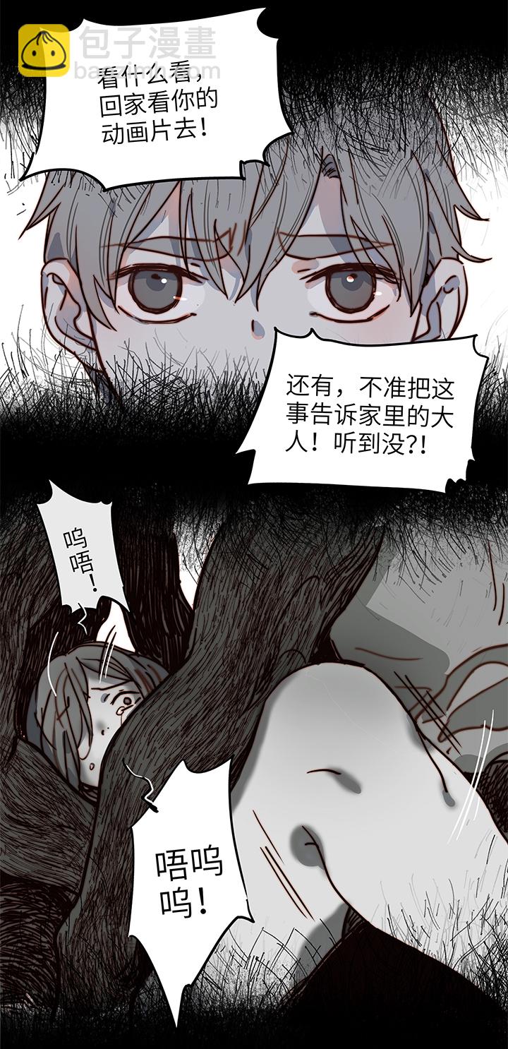 28 外公（2）-第30话