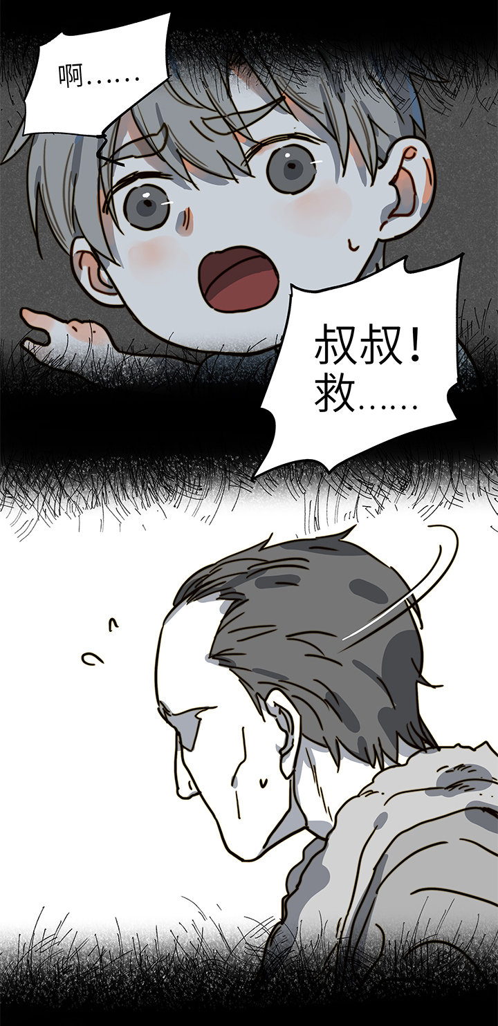 28 外公（2）-第30话