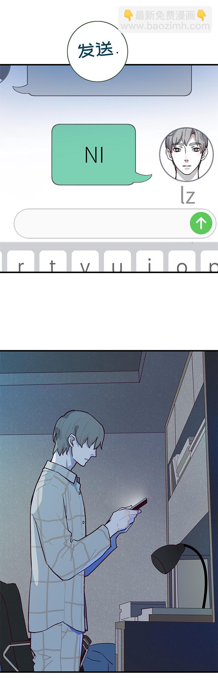 03 只剩91天-第4话