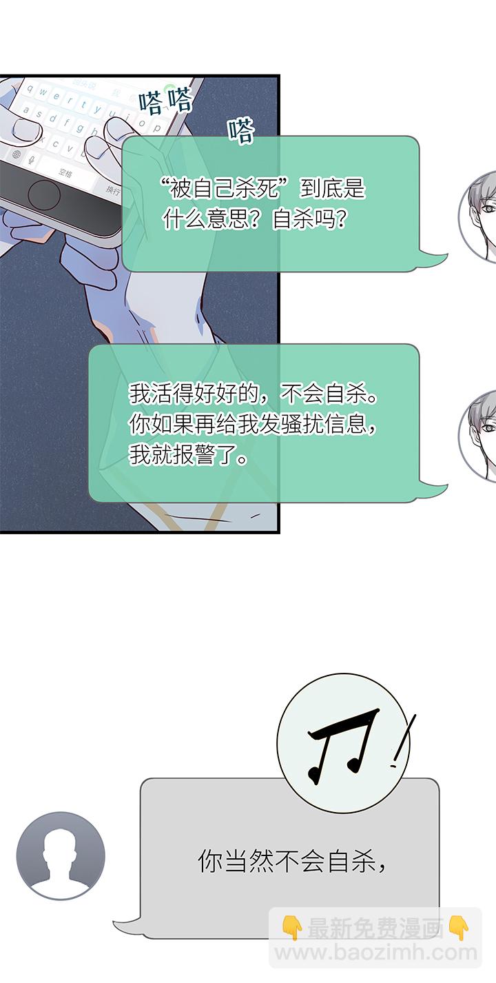 03 只剩91天-第4话