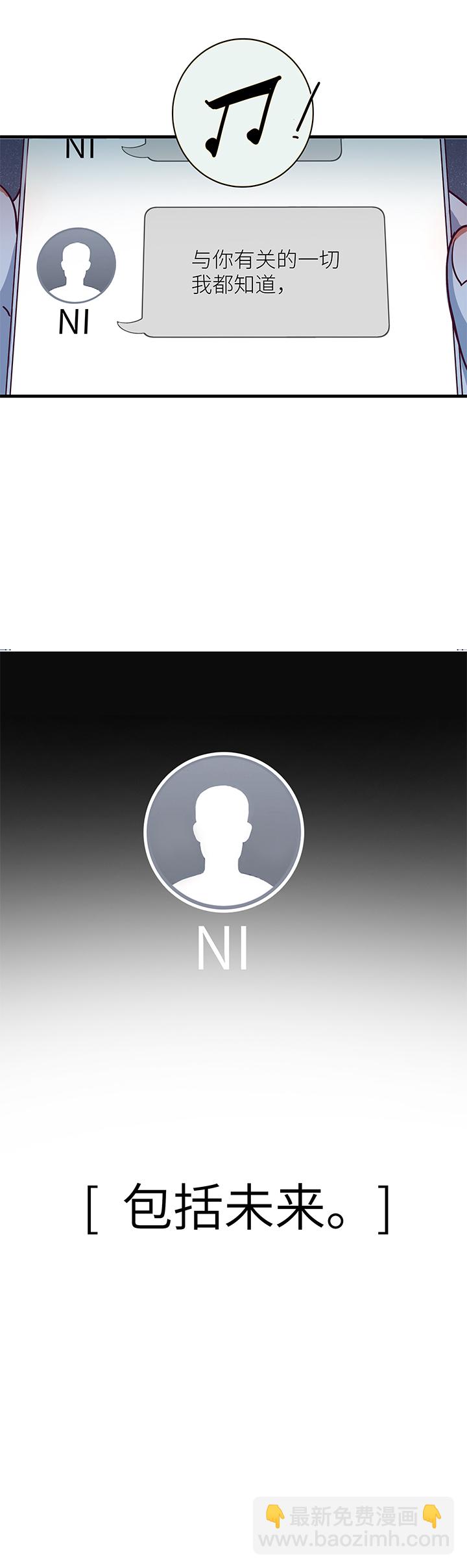 03 只剩91天-第4话