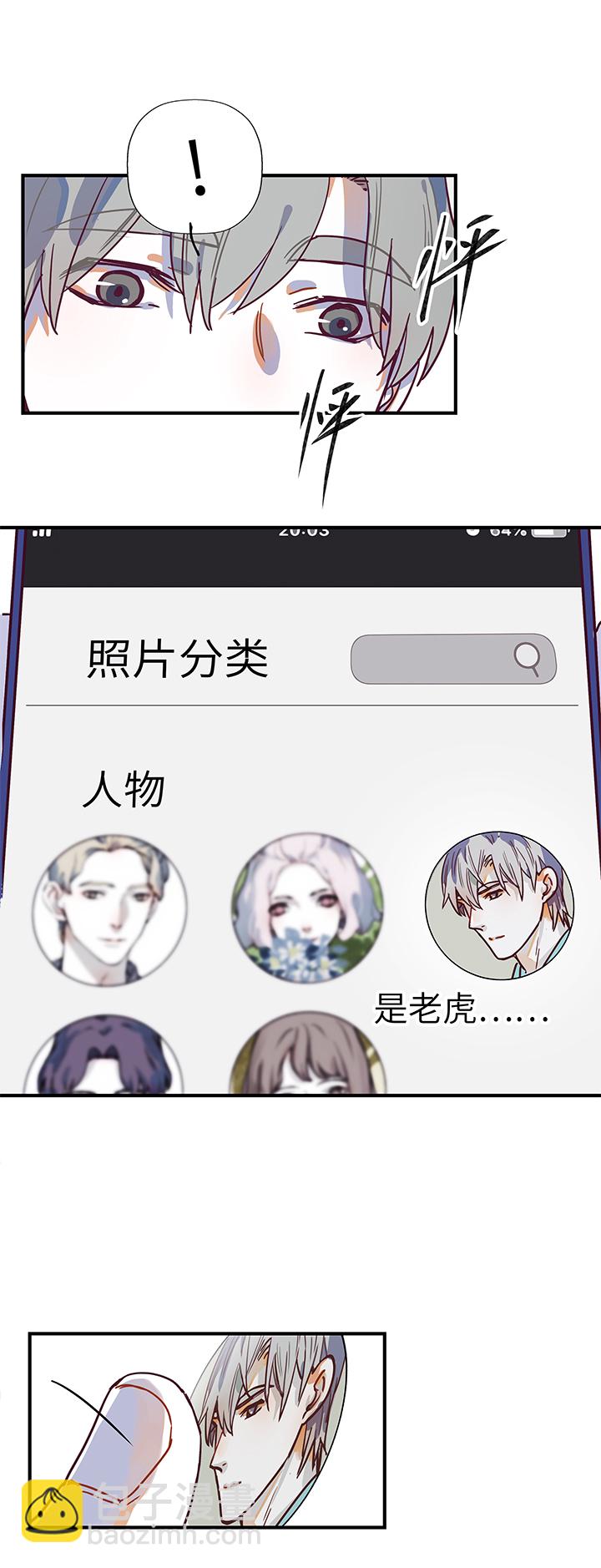 34 春生生气了-第36话