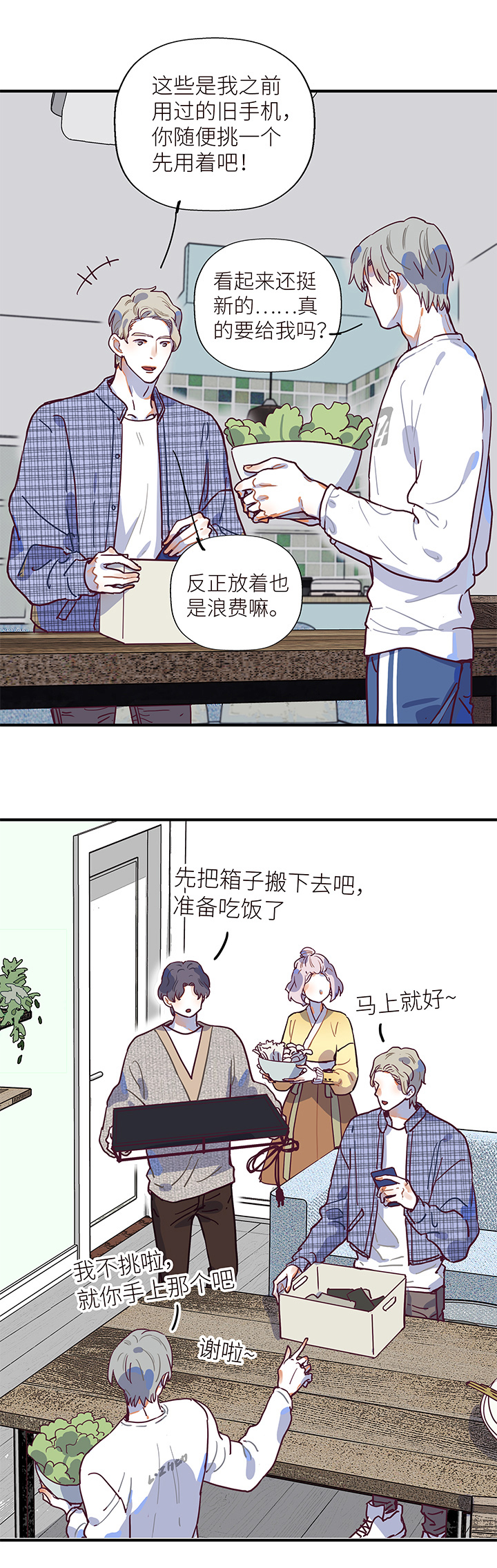 34 春生生气了-第36话