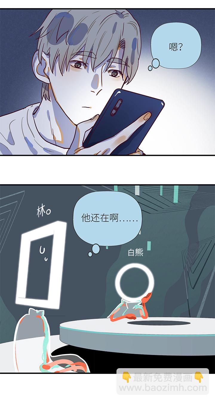 36 第二人的房间（2）-第38话