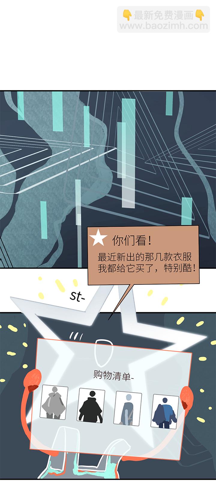 36 第二人的房间（2）-第38话