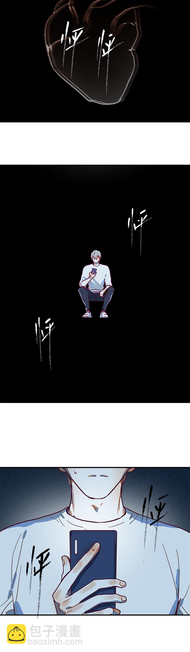 38 第二人的房间（3）-第40话