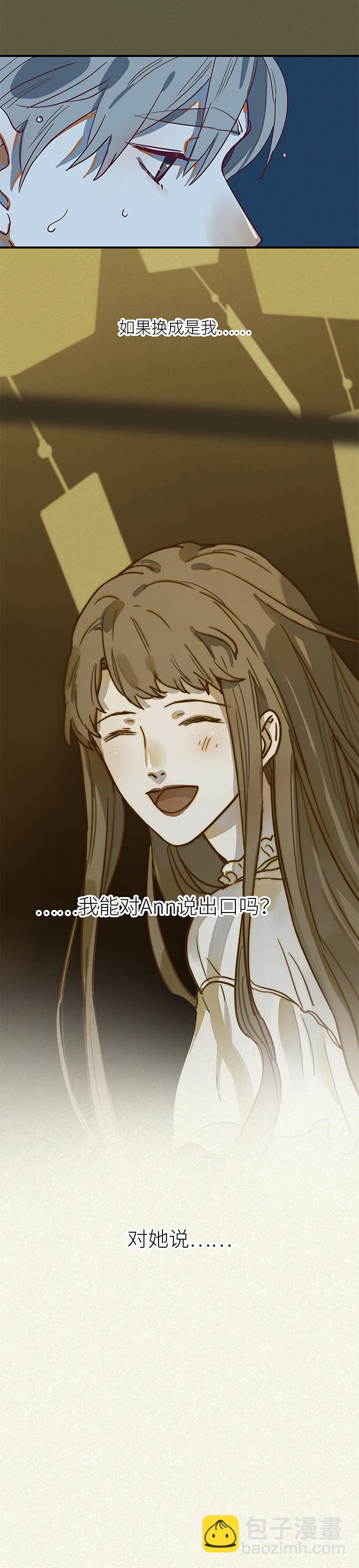 38 第二人的房间（3）-第40话