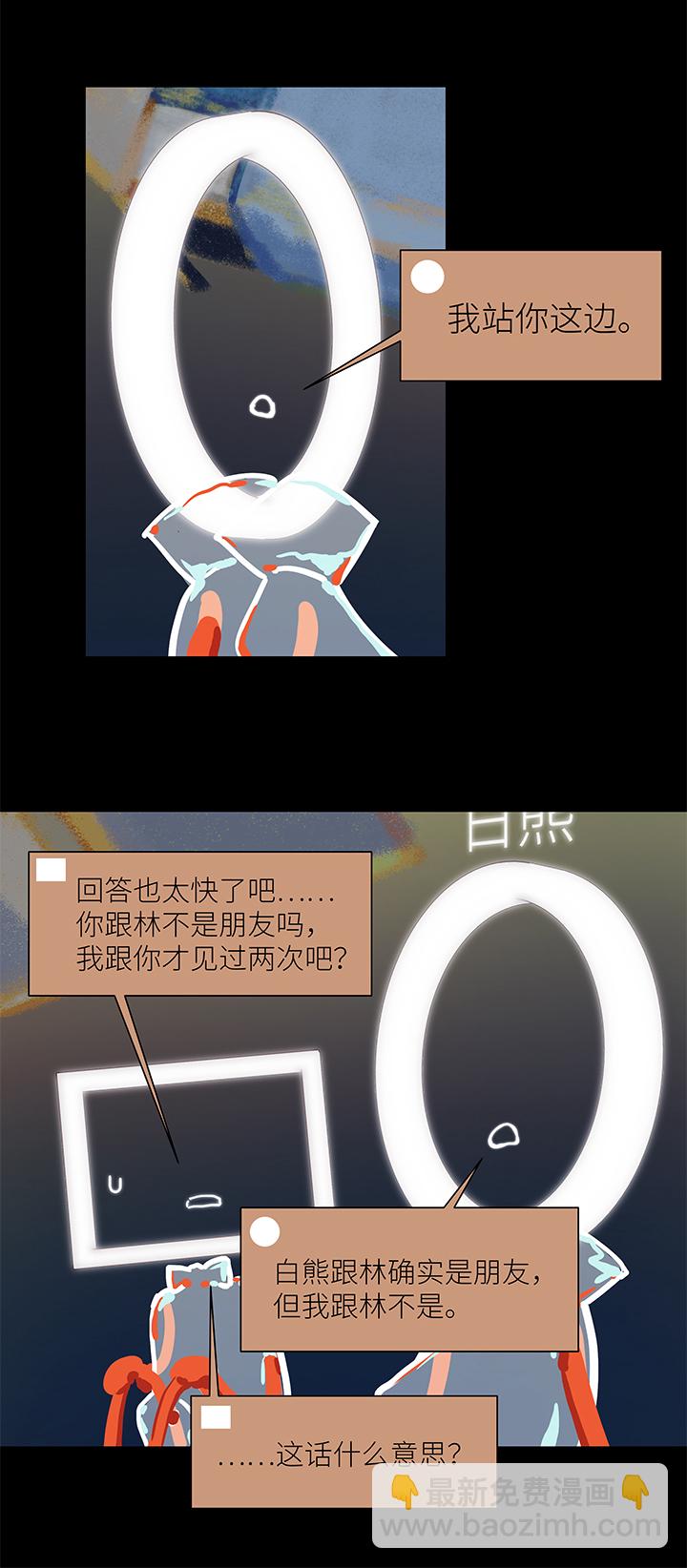 40 校运会（2）-第42话