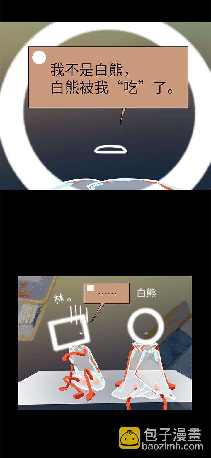 40 校运会（2）-第42话