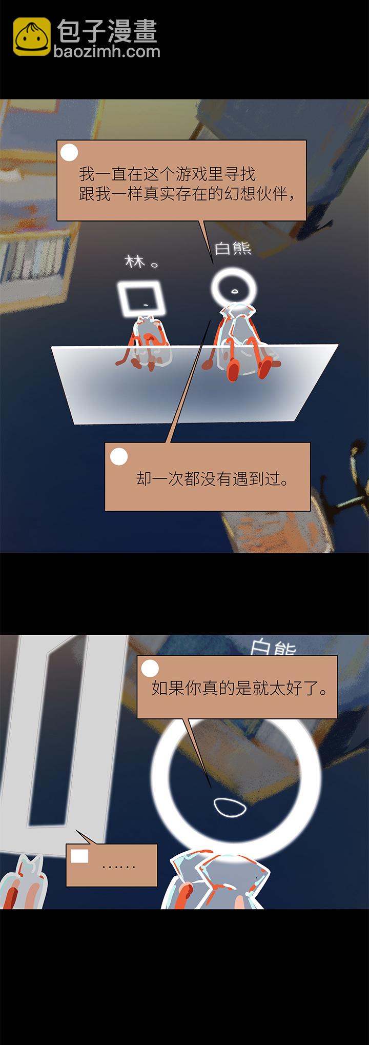 40 校运会（2）-第42话