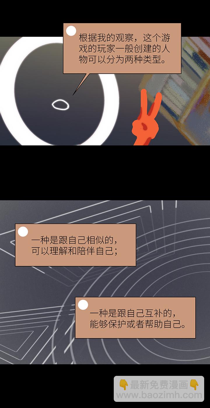 40 校运会（2）-第42话